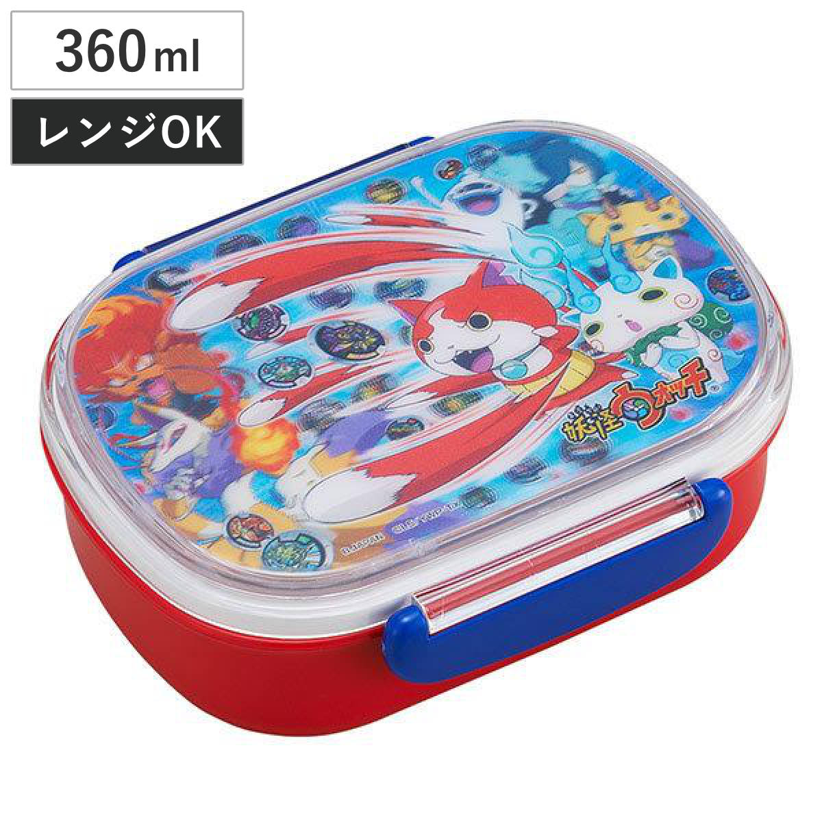 OSK（オーエスケー） （在庫処分特価）お弁当箱 小判型 3Dランチ 妖怪