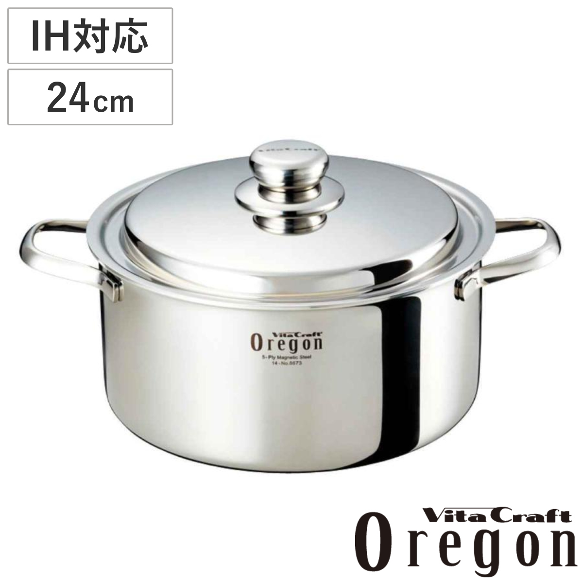 Vita Craft（ビタクラフト） 両手鍋 24cm IH対応 オレゴン 5.4L No