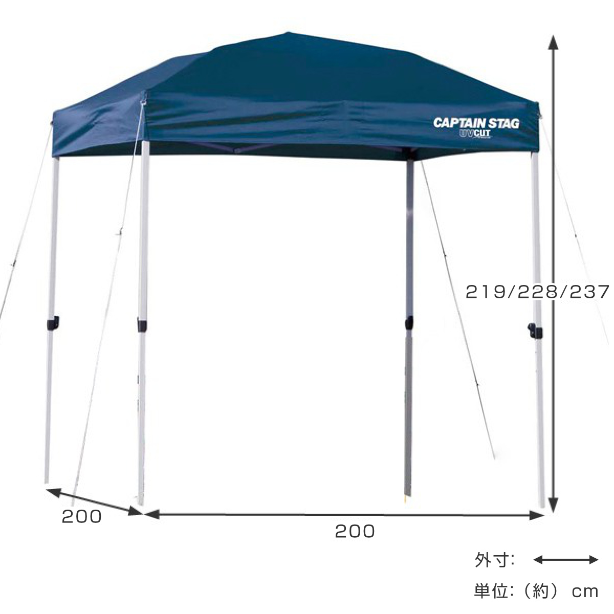 CAPTAIN STAG（キャプテンスタッグ） クイックシェード UVカット