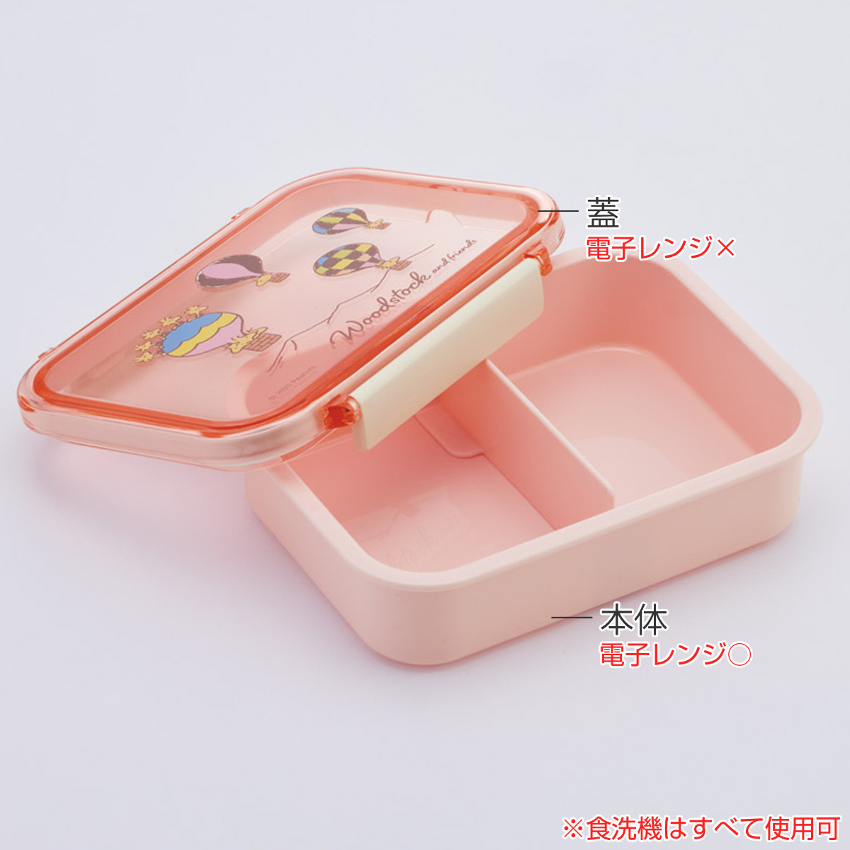スケーター 弁当箱 保存容器 430ml 食洗機対応 タイトウェア ウッド