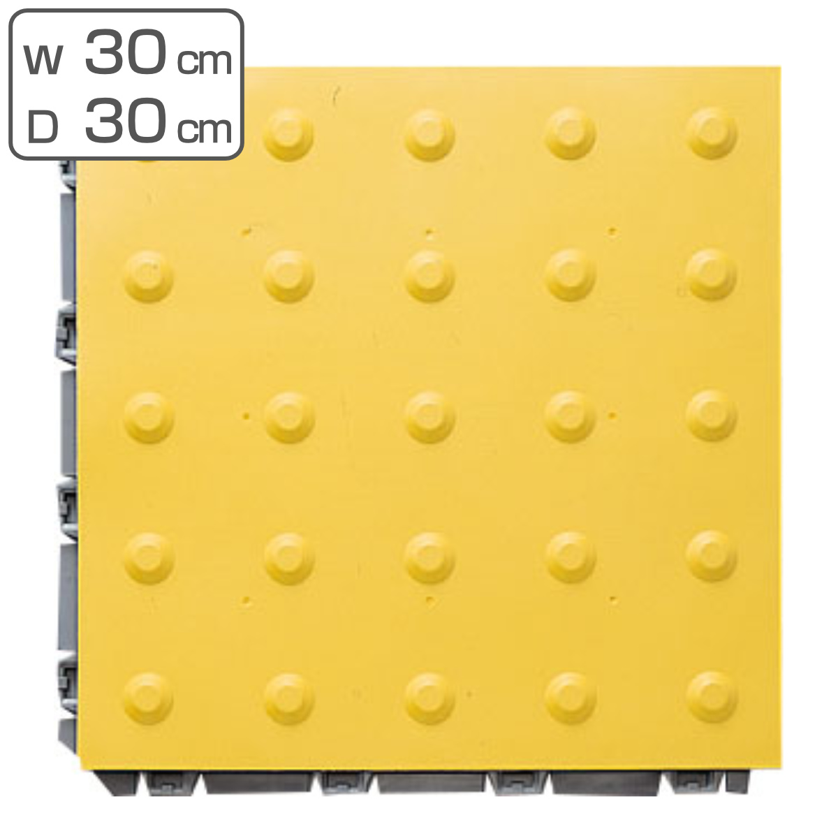 山崎産業 誘導表示マット 警告 30×30cm ニューガイドマットV （ 山崎