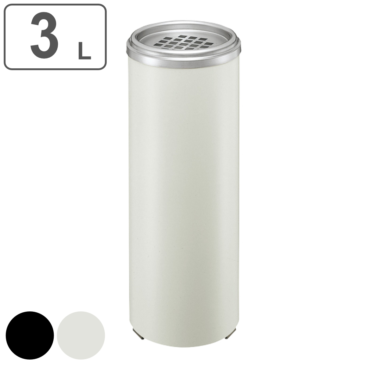 山崎産業 灰皿スタンド 屋内用 3L 業務用 スモーキングスタンド YM-240