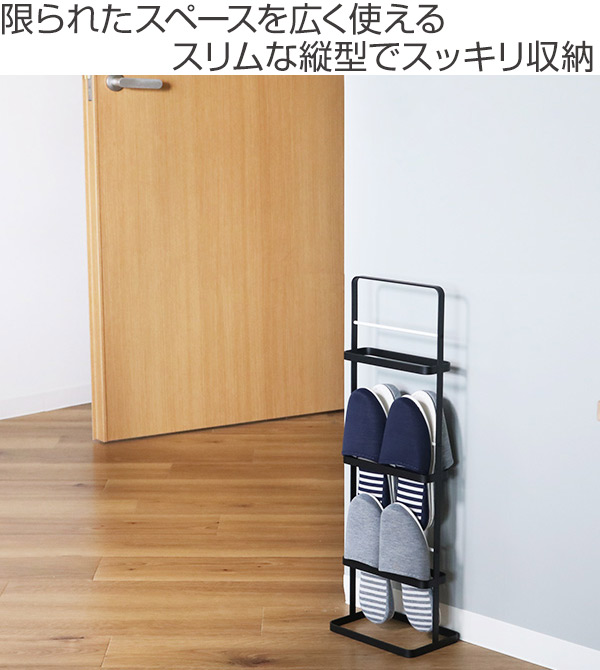 山崎実業 tower スリッパラック タワー （ 4903208060981 玄関