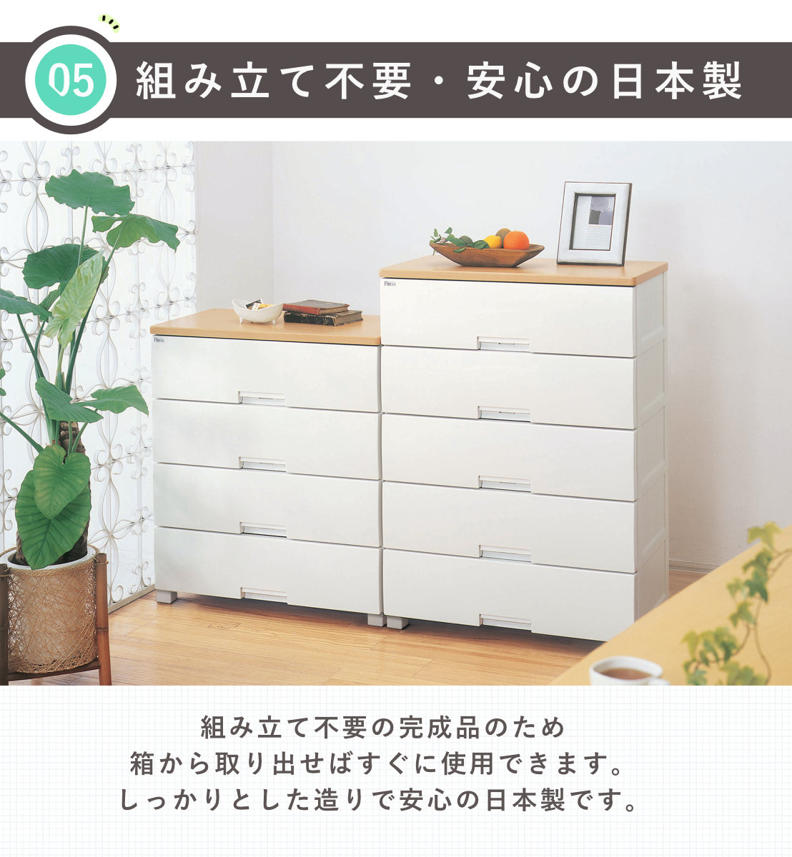 Fits チェスト フィッツプラス 3段 幅55×奥行41×高さ66cm F5503