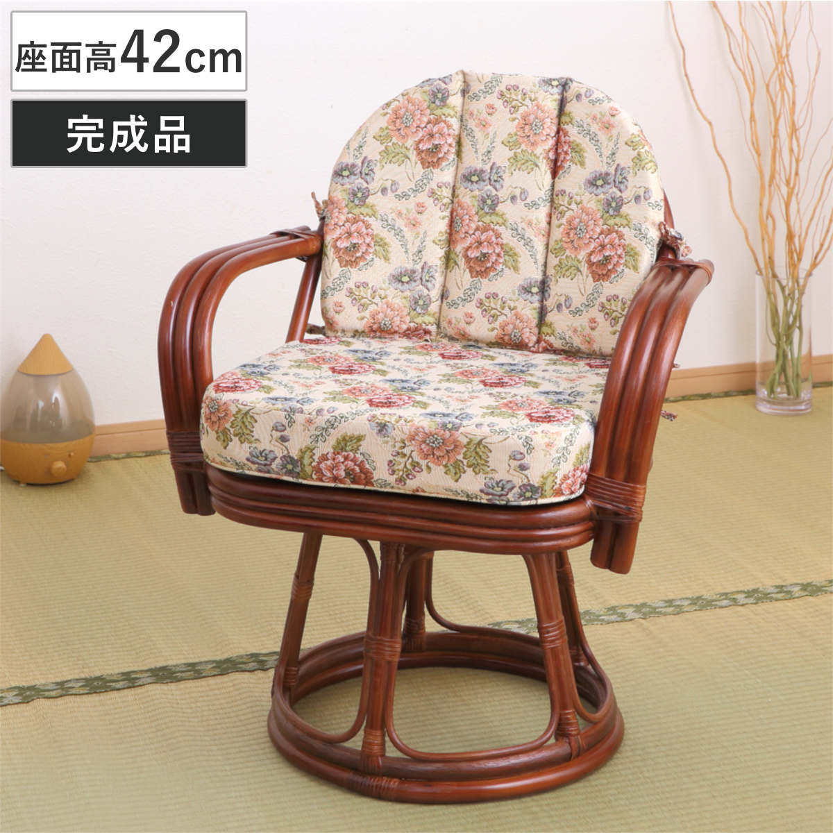 HAGiHARA（萩原） 籐 回転座椅子 座面高36cm 花柄 軽量 ライトブラウン