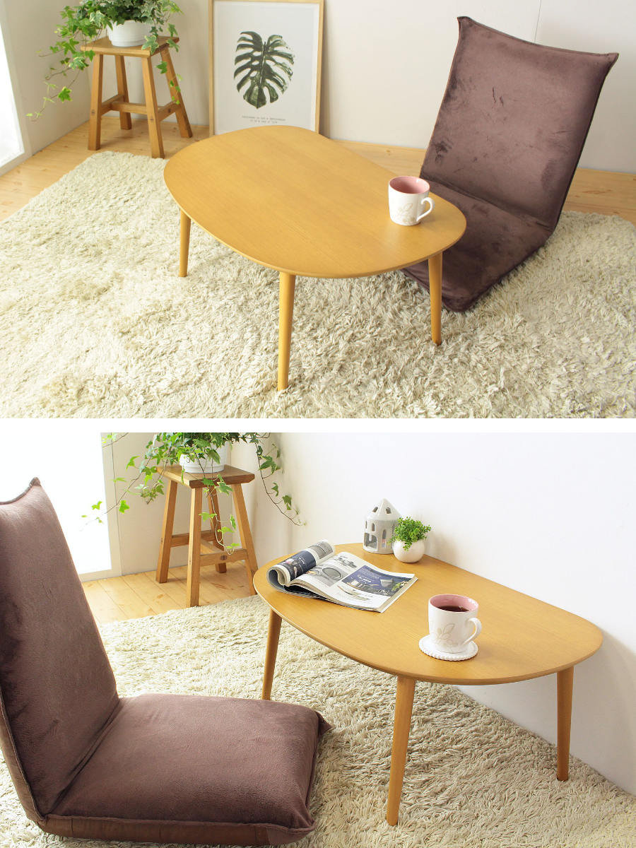 岩附 センターテーブル 幅75cm 天然木突板 オーバル （ テーブル ロー