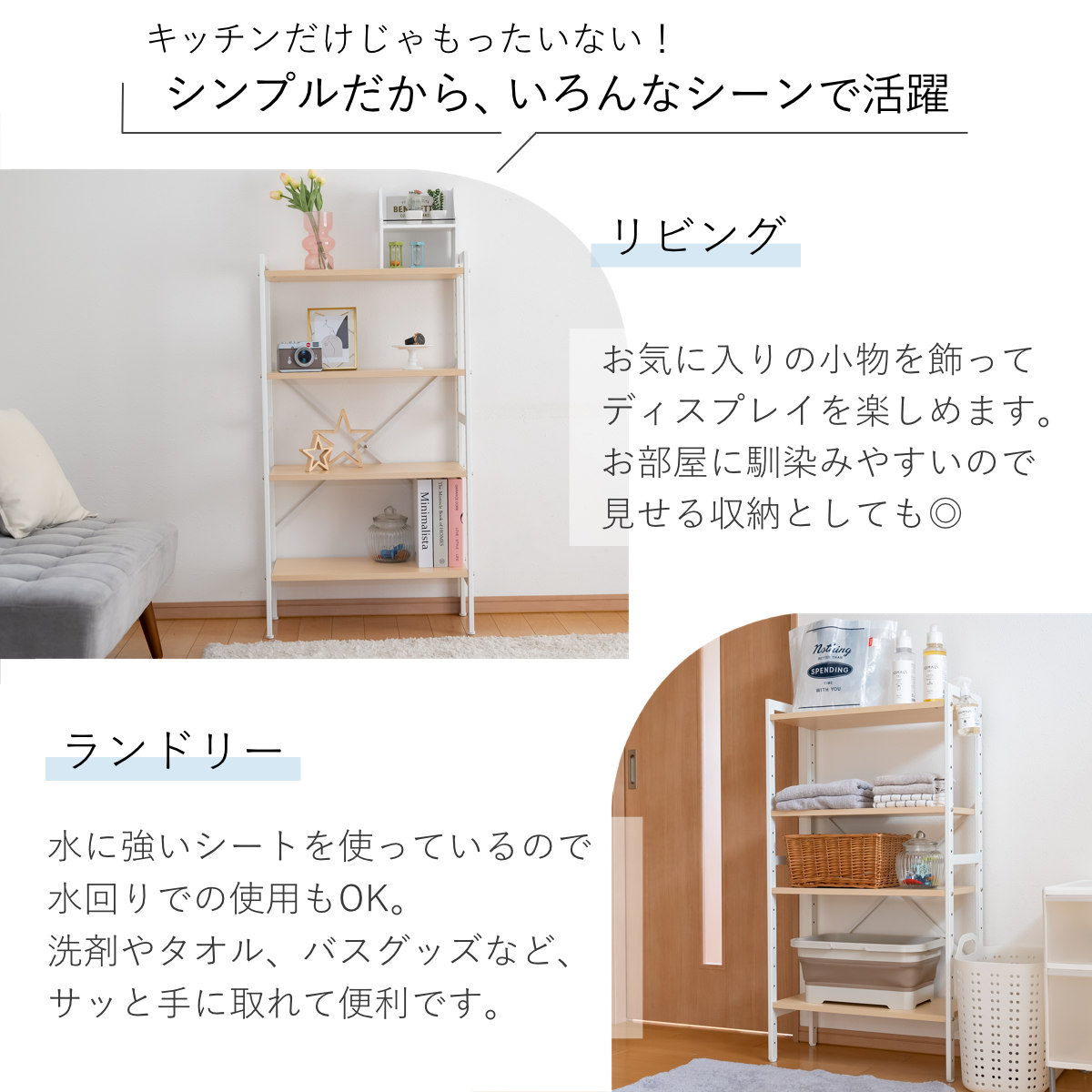 キッチンラック 4段 幅62cm ゴミ箱上ラック メラミン スチールフレーム