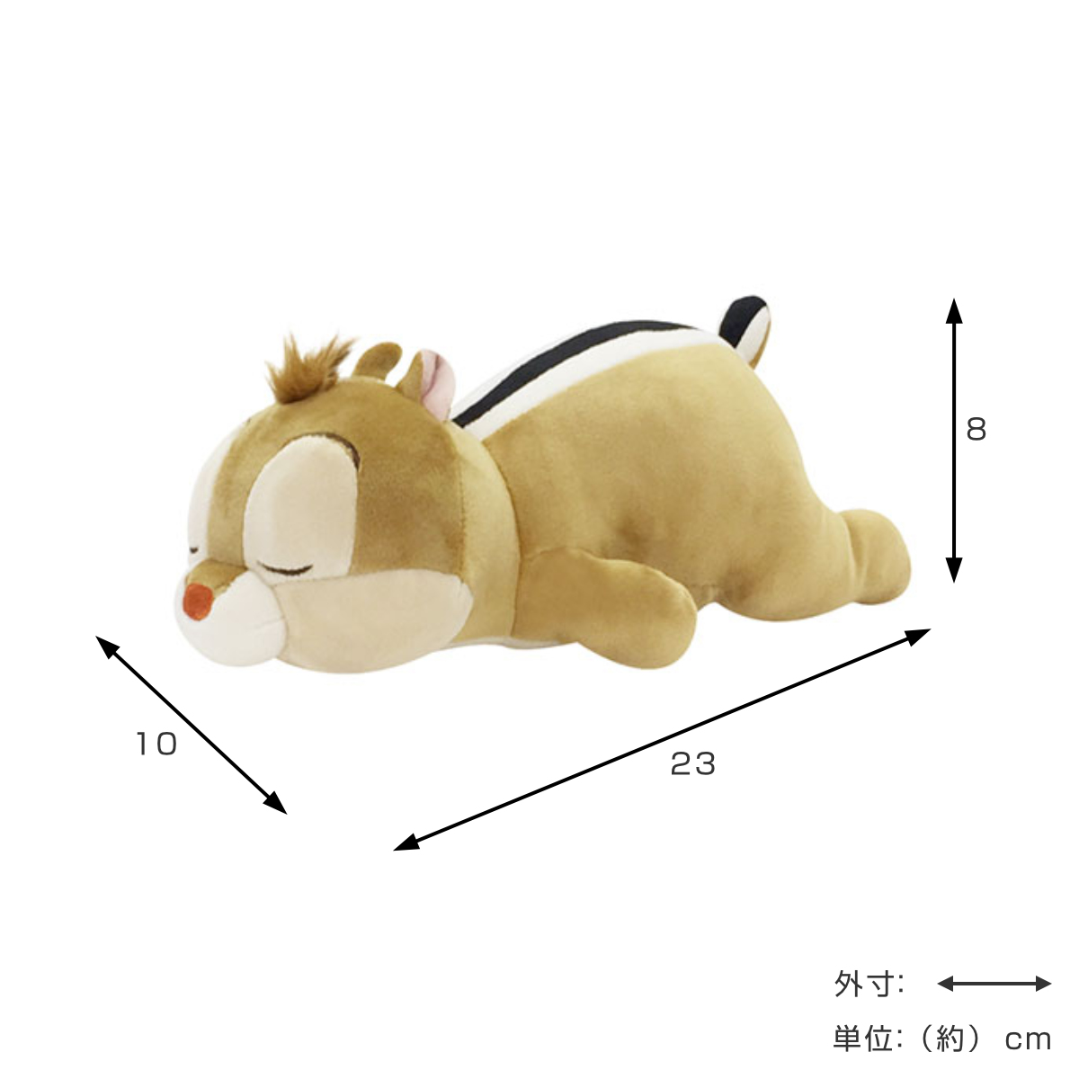 Disney（ディズニー） ぬいぐるみ にぎにぎクッション デール