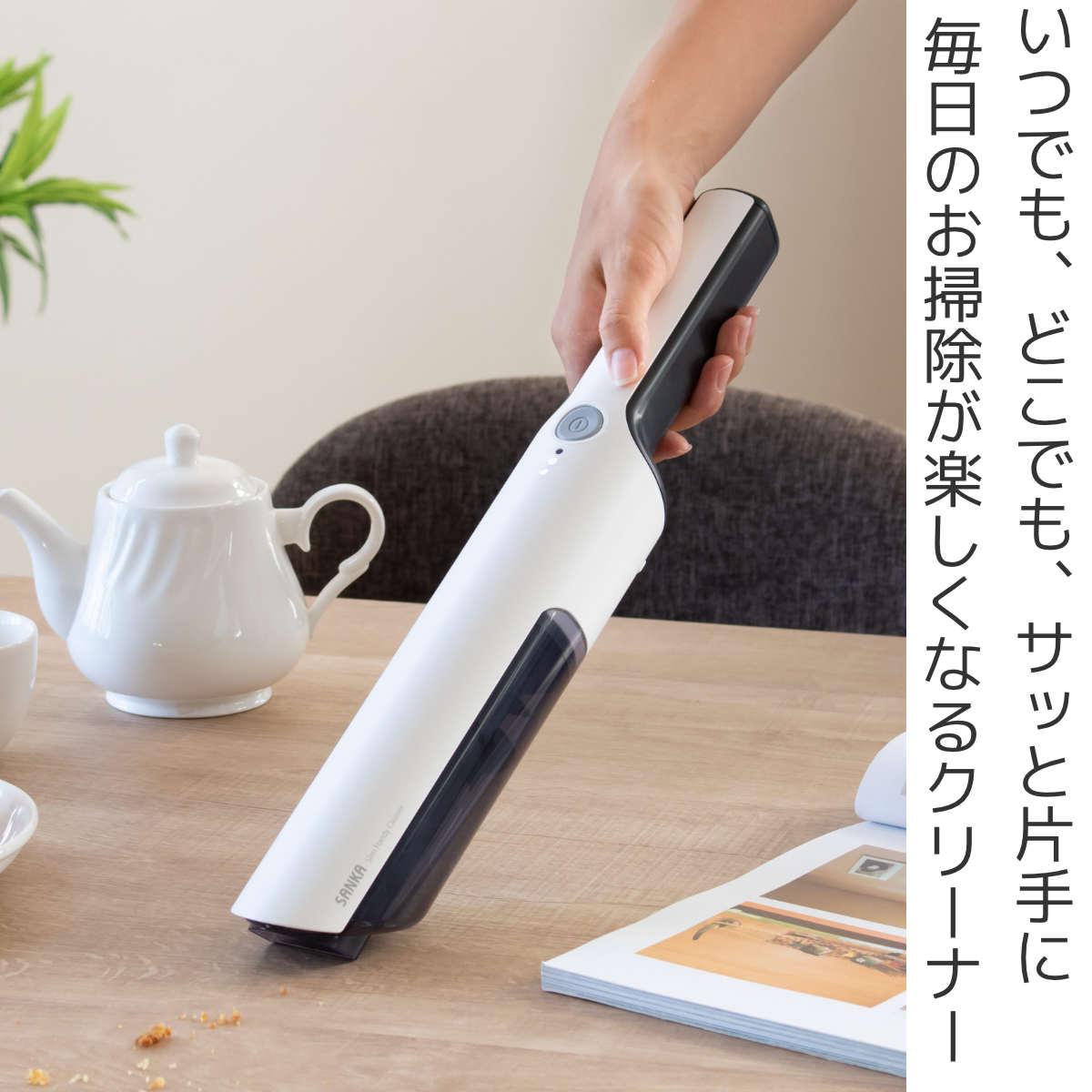 ハンディクリーナー 充電式 （ ハンディークリーナー 掃除機