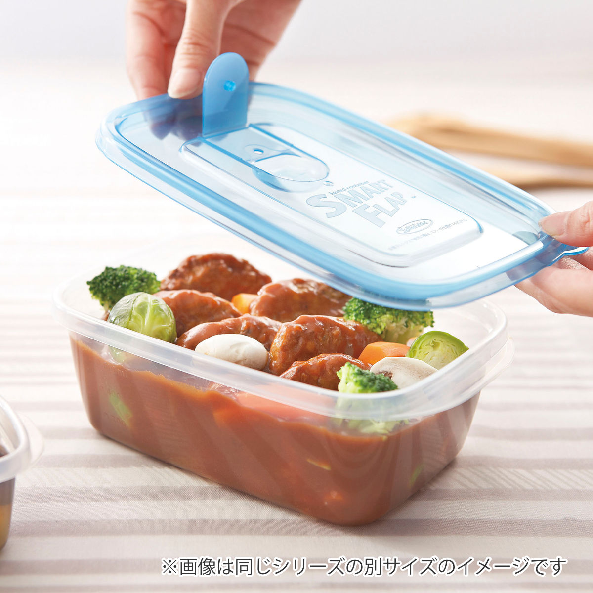 保存容器 610ml スマートフラップ KB 角型 M 2個入 （ 日本製 抗菌