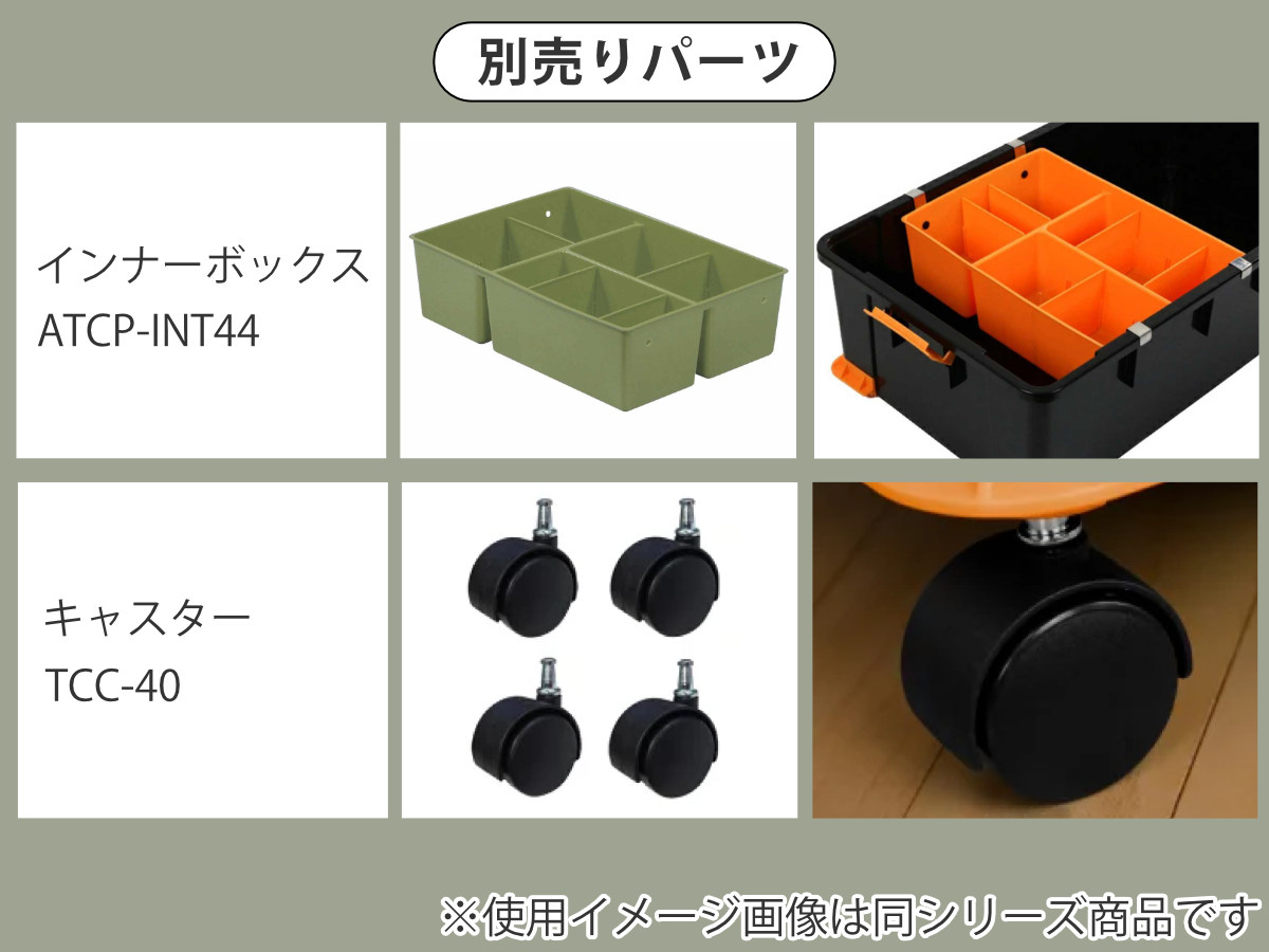 SANKA 収納ボックス 3個セット Nタフコンプラス ATCP-74-23 フタ付き