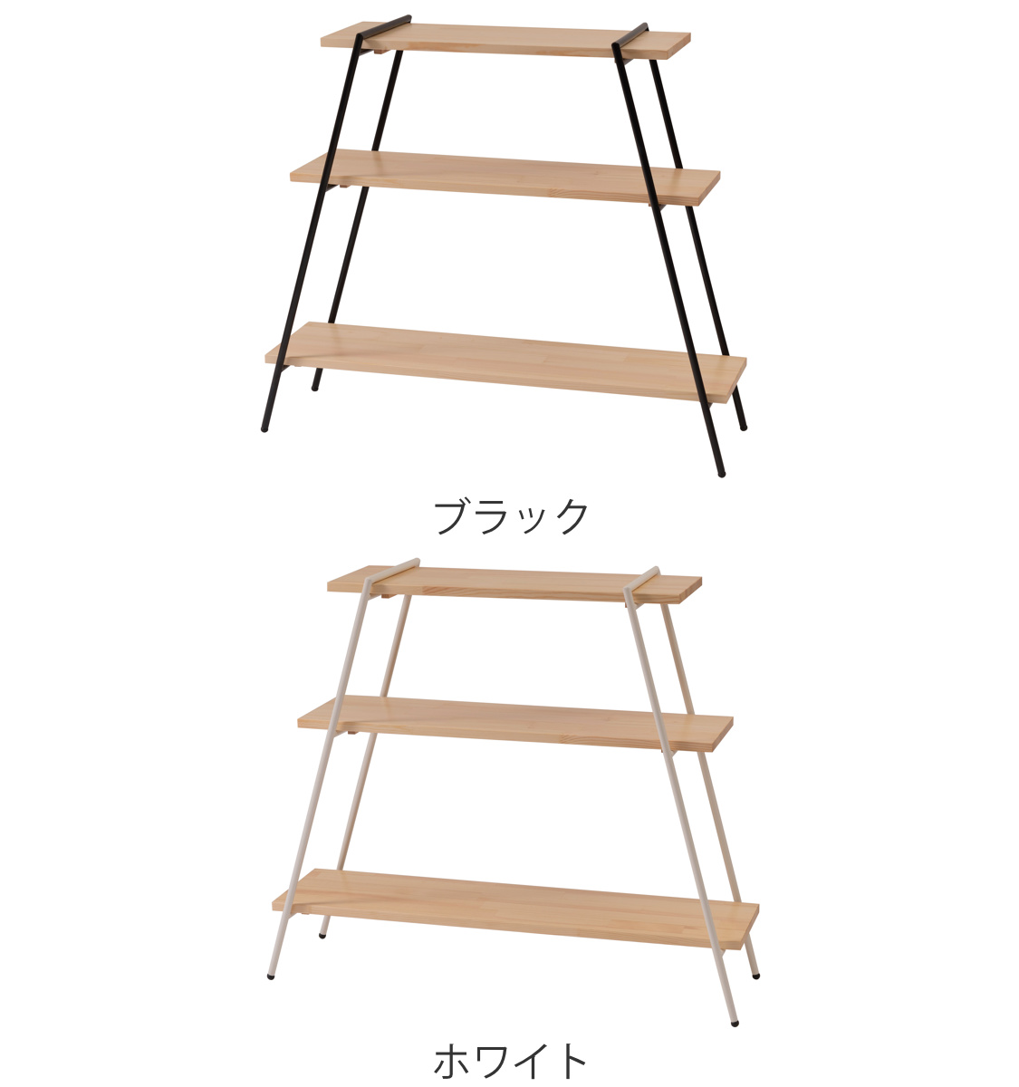 東谷 オープンラック 3段 天然木棚 アイアン脚 幅90cm （ オープン