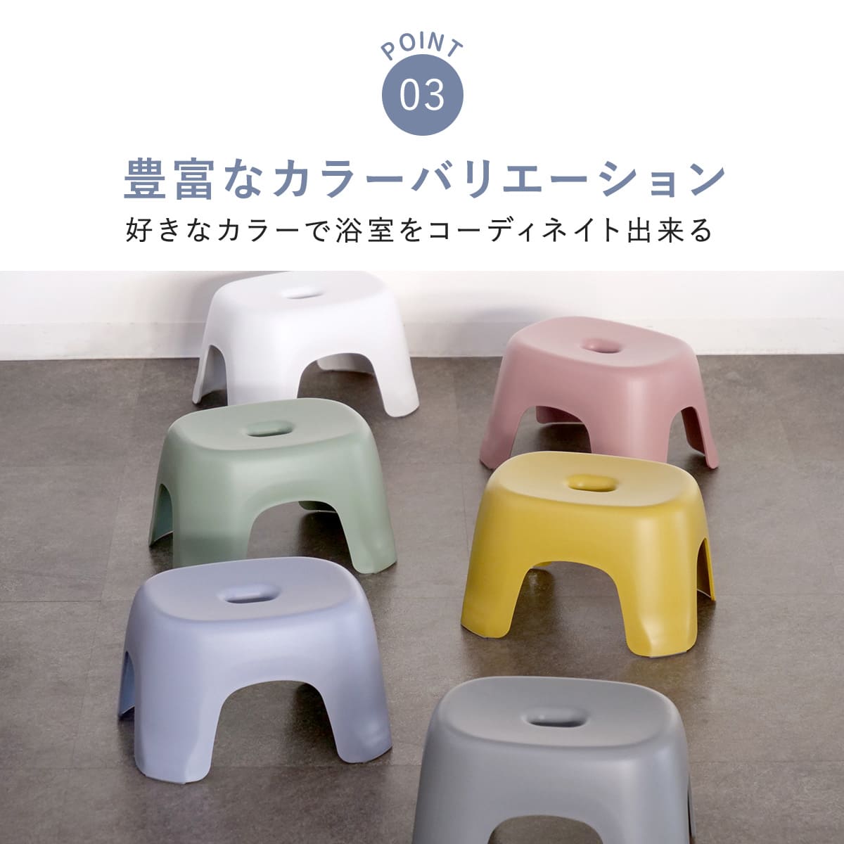 リッチェル（Richell） 風呂椅子 高さ20cm ハユール 日本製 抗菌