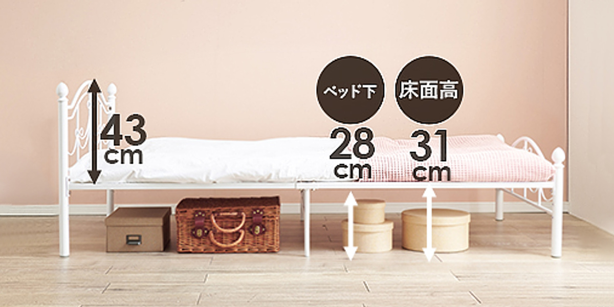 HAGiHARA（萩原） ベッド シングルベッド ベッドフレーム 姫系 白家具