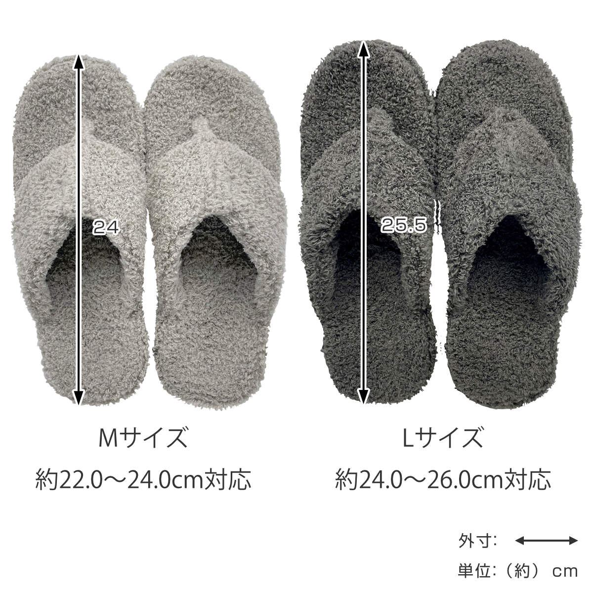スリッパ ピエーデ パイル地 トング サンダル Mサイズ Lサイズ