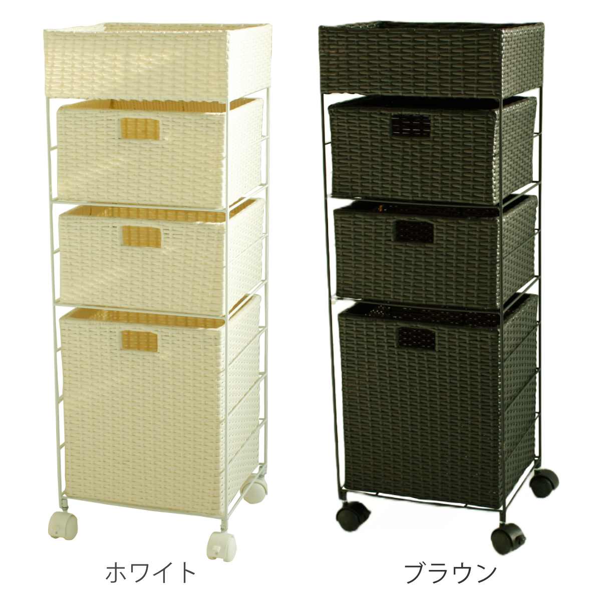 藤栄 ランドリーチェスト 4段 幅40cm 高さ100cm ラタン調 完成品