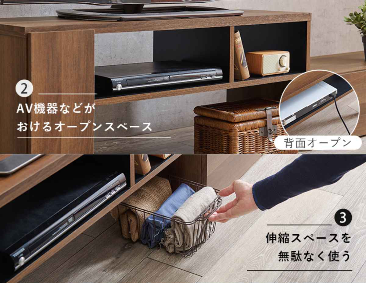 HAGiHARA（萩原） テレビ台 伸縮式 北欧風 引出しタイプ 幅95-169cm