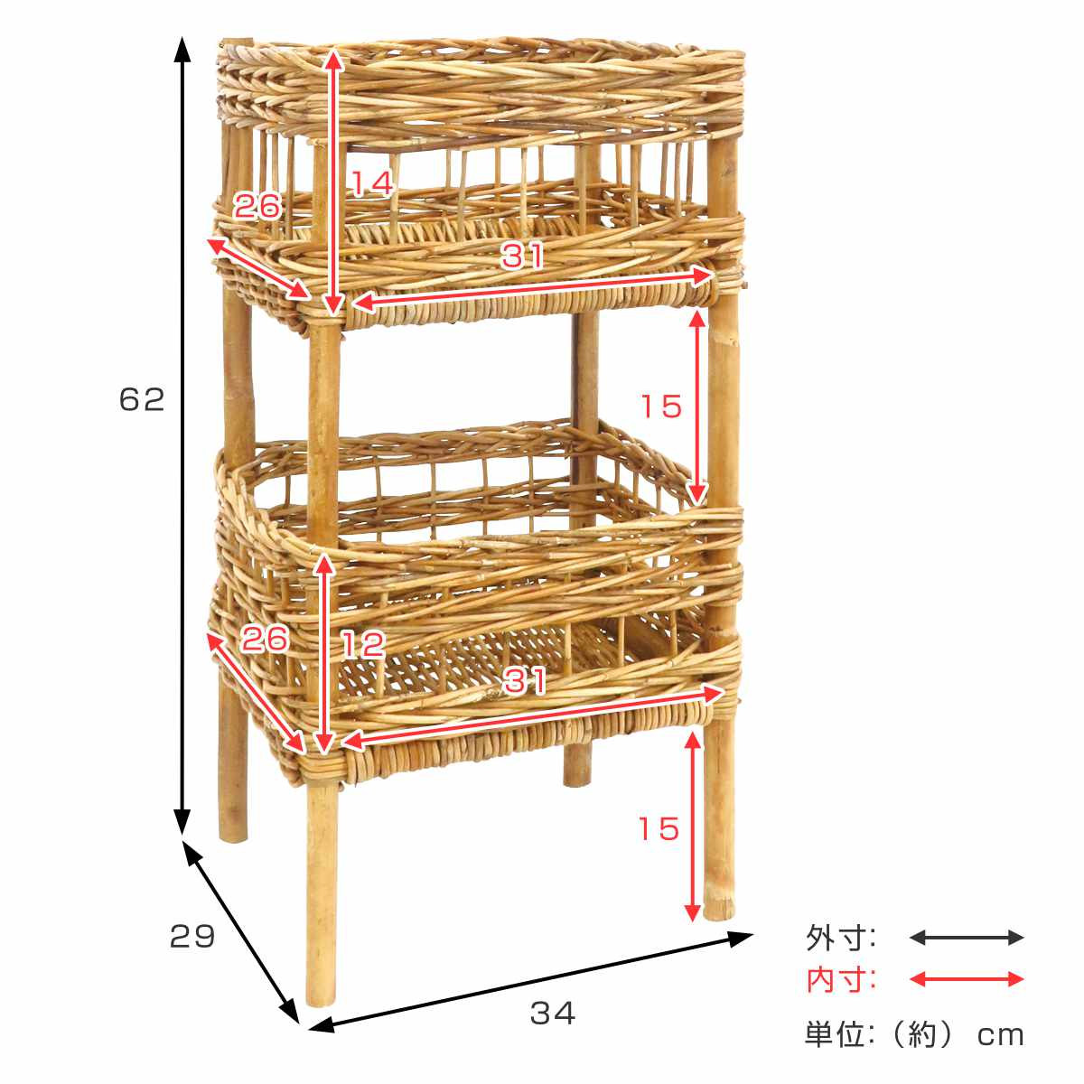Creer AROROG 2段バスケット ランドリーバスケット 高さ62cm ラタン