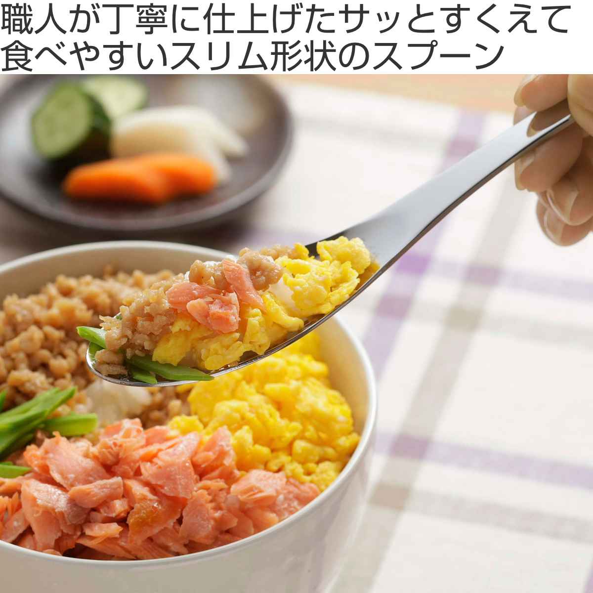 スプーン 19cm TSUBAME サッとすくえるスプーン ステンレス 5本組