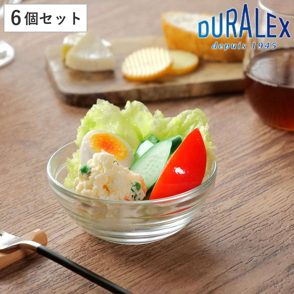 DURALEX（デュラレックス） リススタック ボウル 12cm 6個セット
