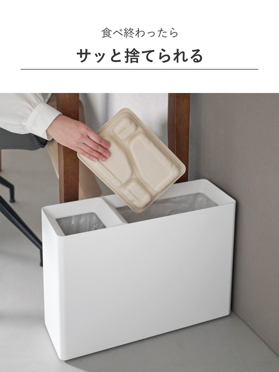 tower 特典付き 山崎実業 スーパー・コンビニ弁当がそのまま入る分別