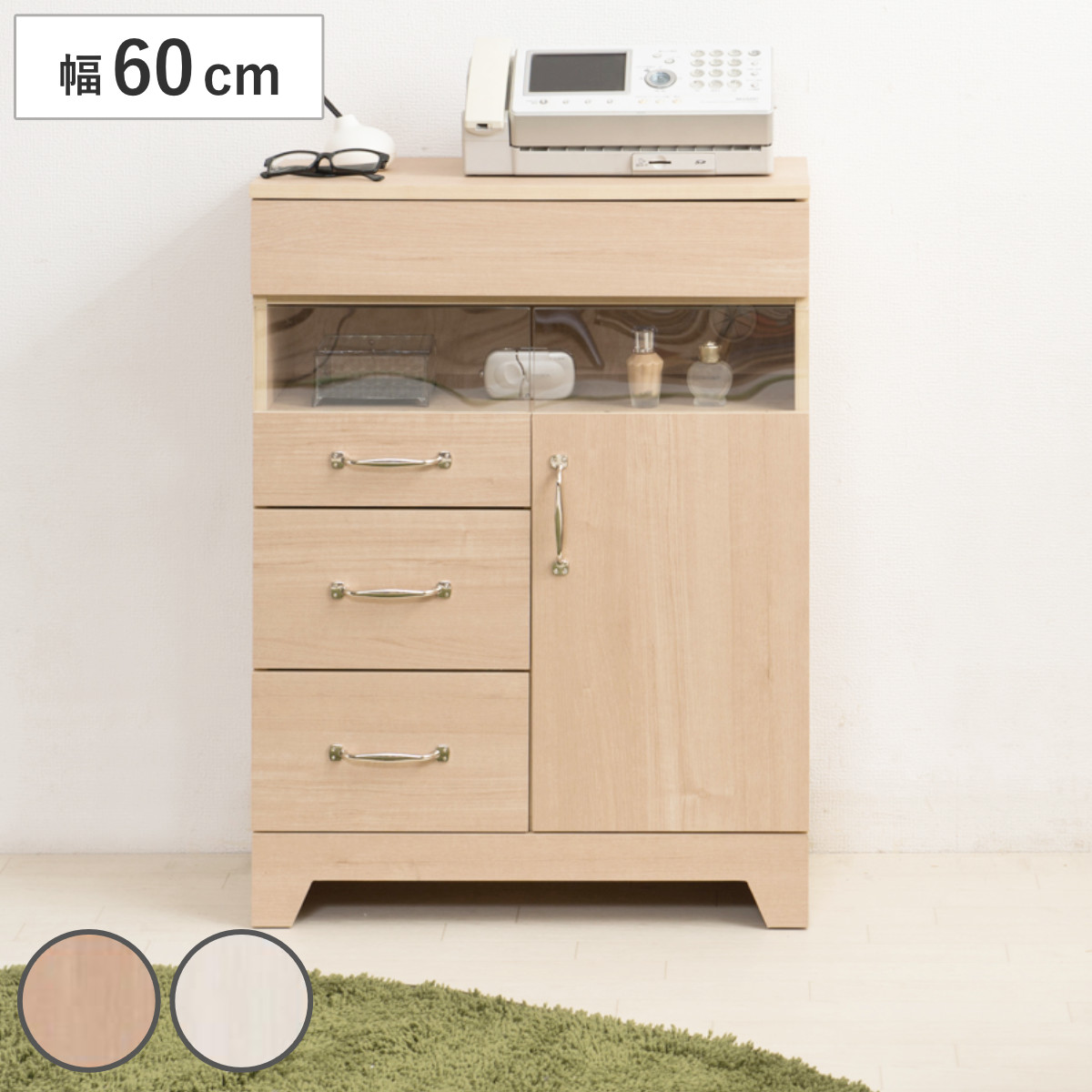 電話台 FAX台 幅60cm ルーター収納 キャビネット ナチュラルテイスト