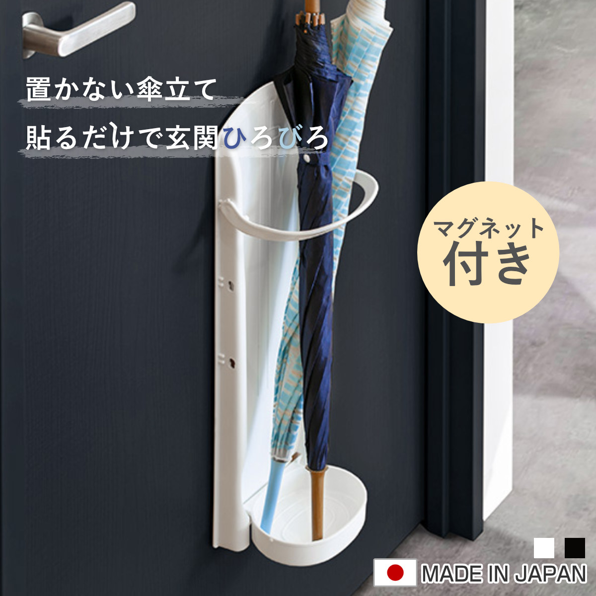 吉川国工業所 傘立て かさラック （ 玄関 収納 傘たて かさ立て