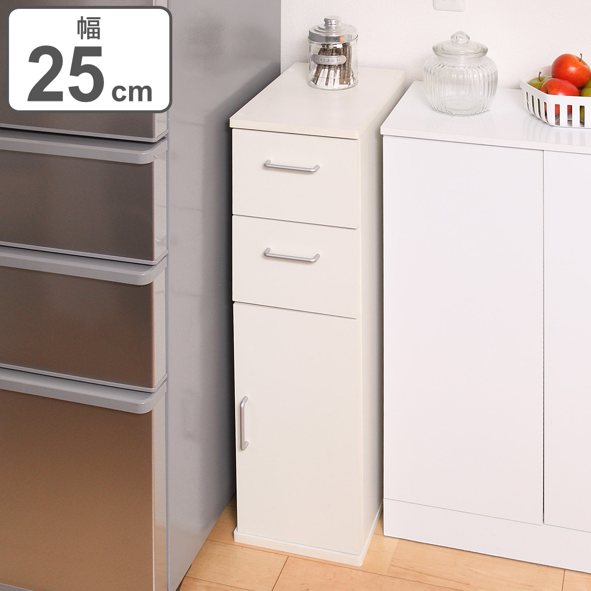 朝日木材加工 キッチン収納 すき間収納 スリムチェスト 引出し 2段 木