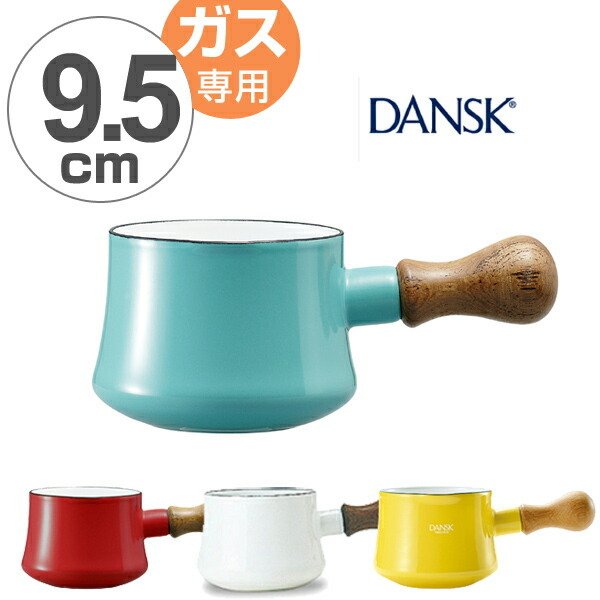 DANSK（ダンスク） 片手鍋 13cm フタ付き コベンスタイル ガス火専用