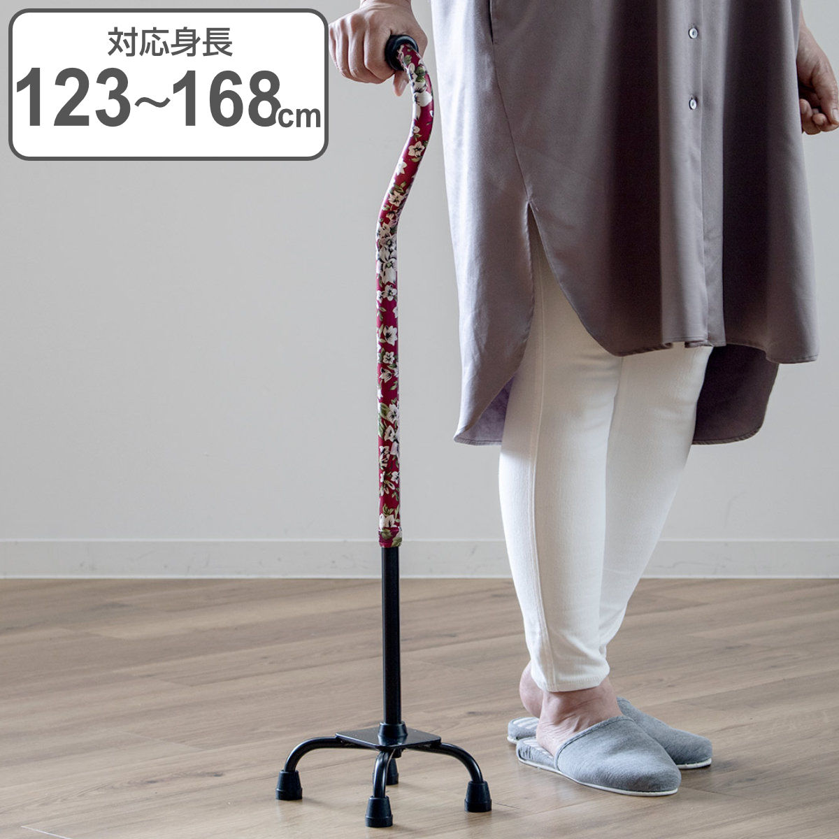 マキテック 杖 4点杖 アルミ製4点支柱杖 非課税 自立式 介護 （ 多点杖
