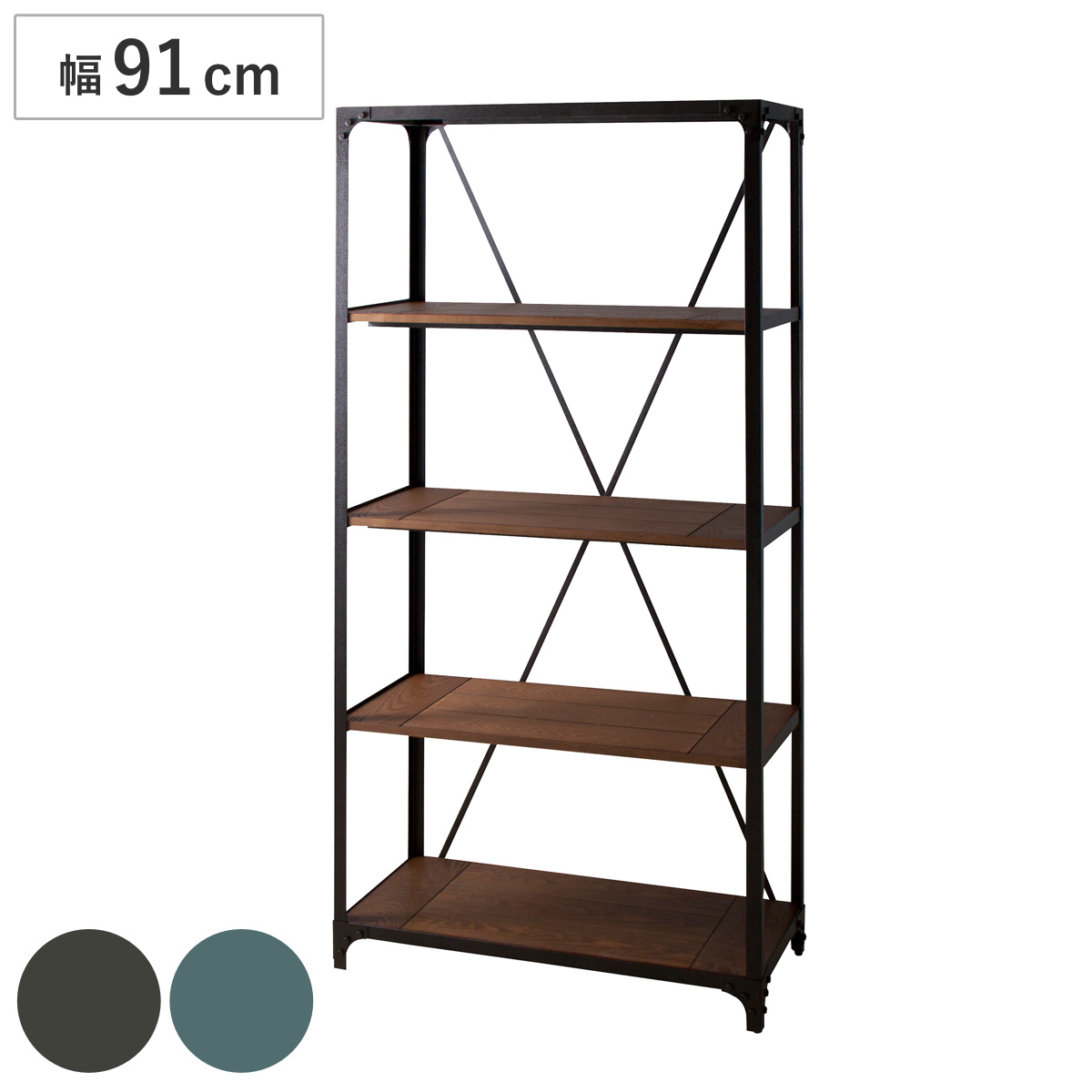 東谷 オープンラック 幅91cm 4段 スチールフレーム ヴィンテージ