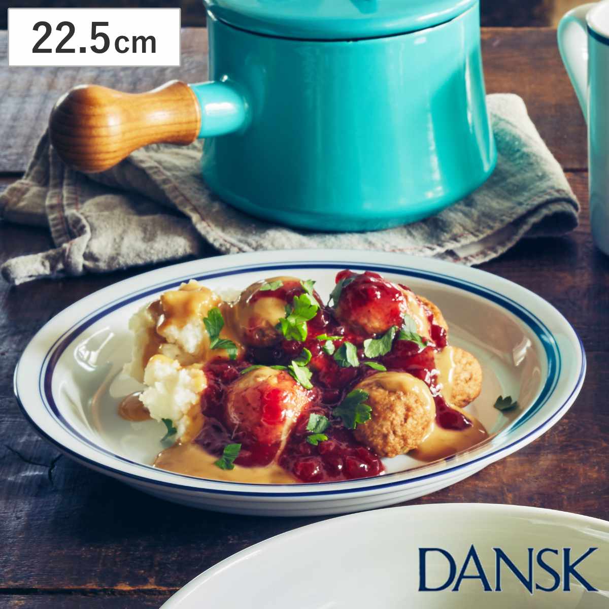 DANSK（ダンスク） サラダプレート 22.5cm ビストロ 洋食器 （ 北欧