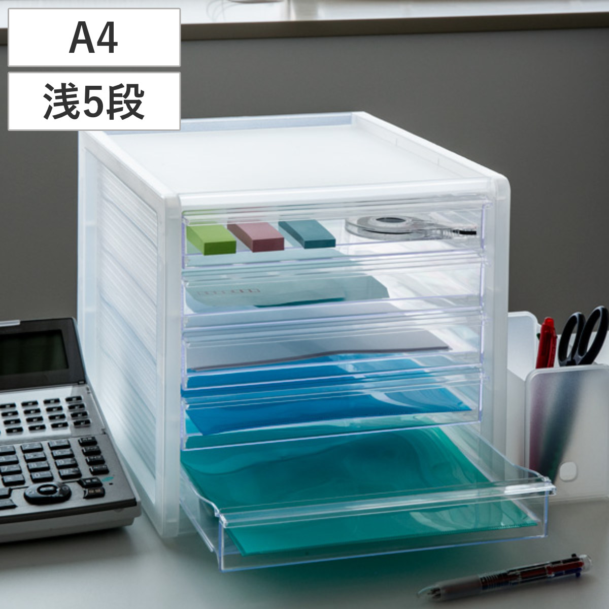 SANKA レターケース A4 浅5段 半透明 squ＋ ナチュラ ソーフィス