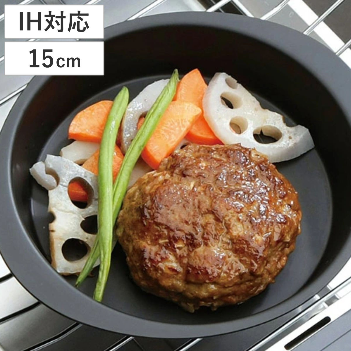 □在庫限り・入荷なし□ グリルパン ランチーニ 角型 17×22cm IH対応