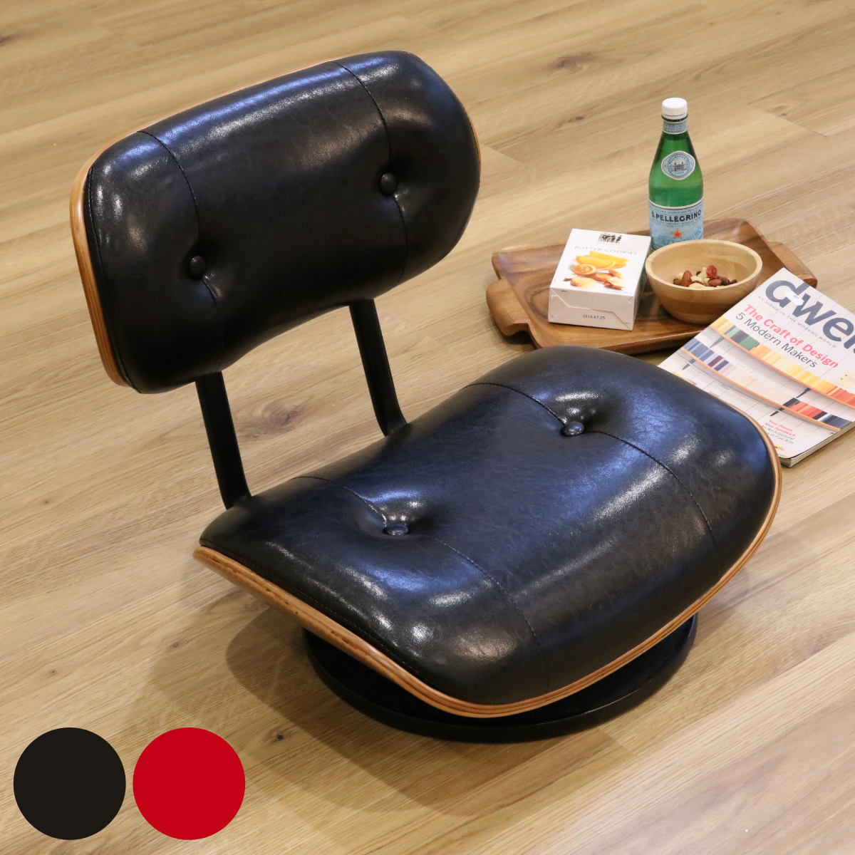 座椅子 回転式 幅51cm ローラウンドチェア レザー調 （ フロアチェア