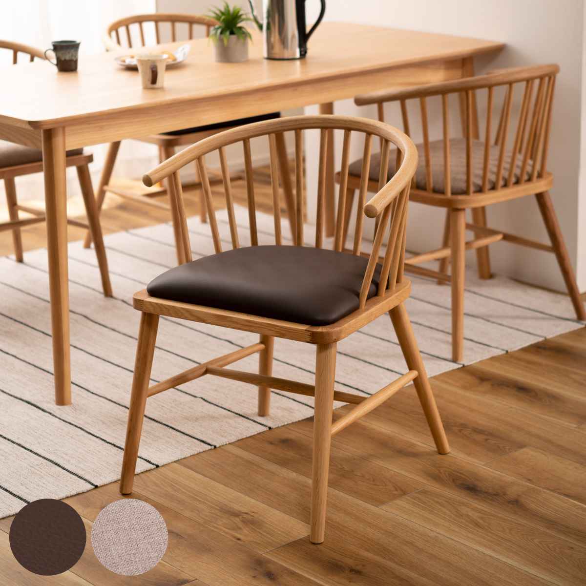 ダイニングチェア 椅子 天然木 ソフトレザー ファブリック 座面高47cm