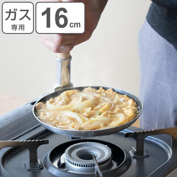 片手鍋 親子鍋 浅型 大 18cm フッ素樹脂加工 業務用 （ アルミ製 ガス