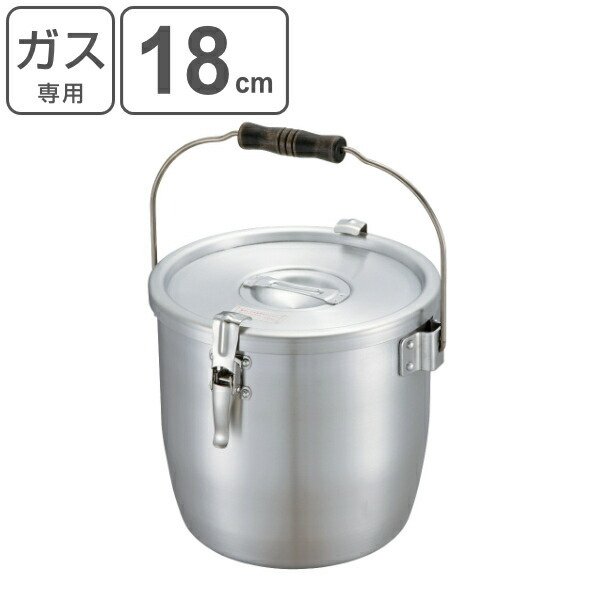 寸胴鍋 アルミパッキン寸胴 ガス火専用 18cm 4L 業務用 中尾アルミ