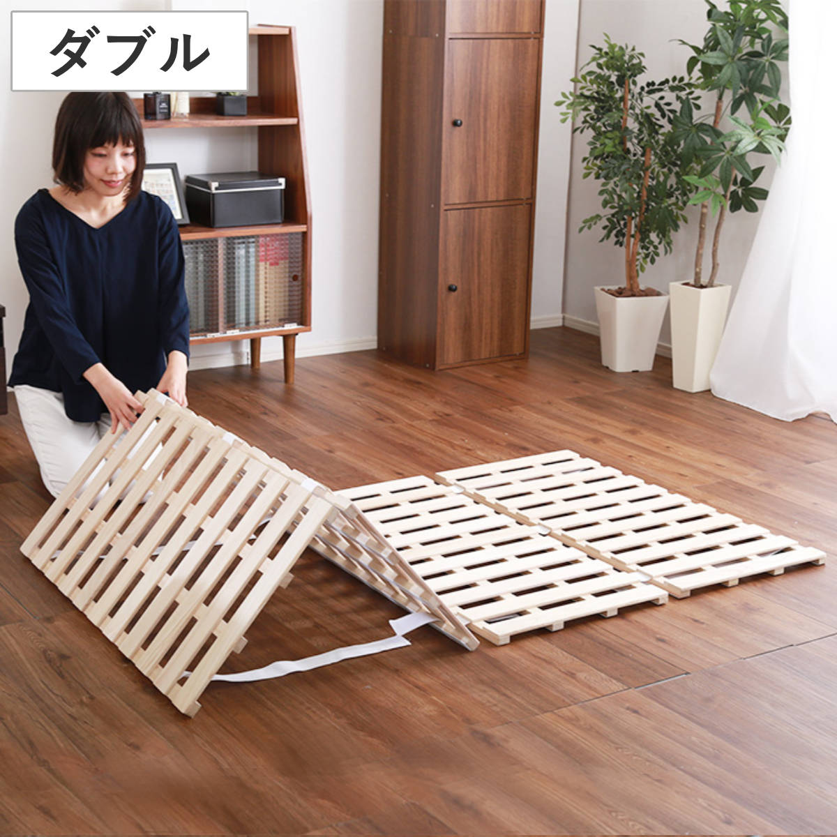 ホームテイスト（HOME taste） すのこベッド ダブル 4つ折り式 桐 桐