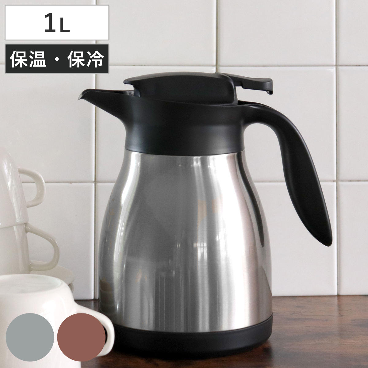 パール金属 テーブルポット 1L ネオイーシス ステンレス ポット 真空二