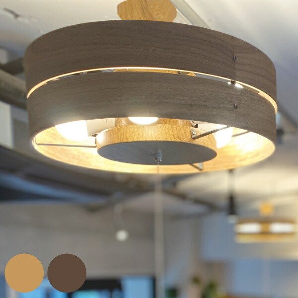 キシマ（KISHIMA） シーリングライト 5灯 14畳 8畳 LED 照明