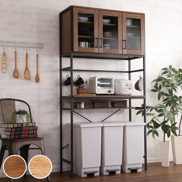 ホームテイスト（HOME taste） ごみ箱上ラック 幅93.5cm ワイドタイプ