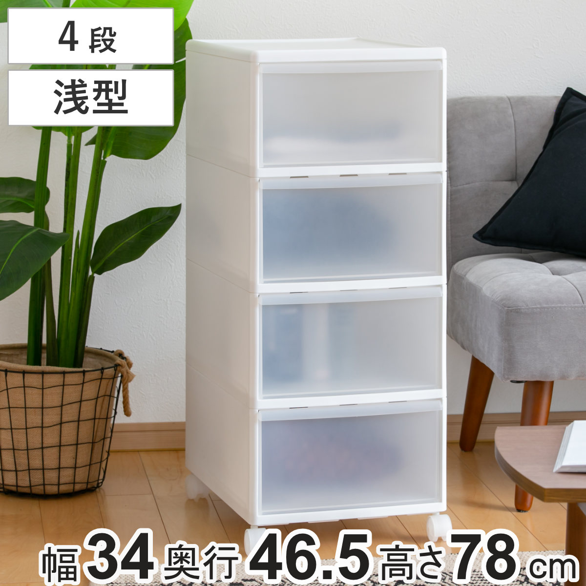 吉川国工業所 収納ケース MOS ワイドストッカー 幅34×奥行46.5×高さ