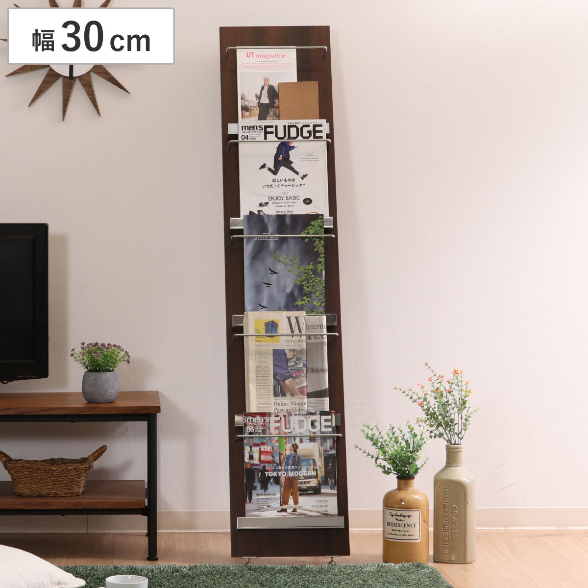 不二貿易（Fuji Boeki） マガジンラック 幅30cm 5段 スリム 木目調