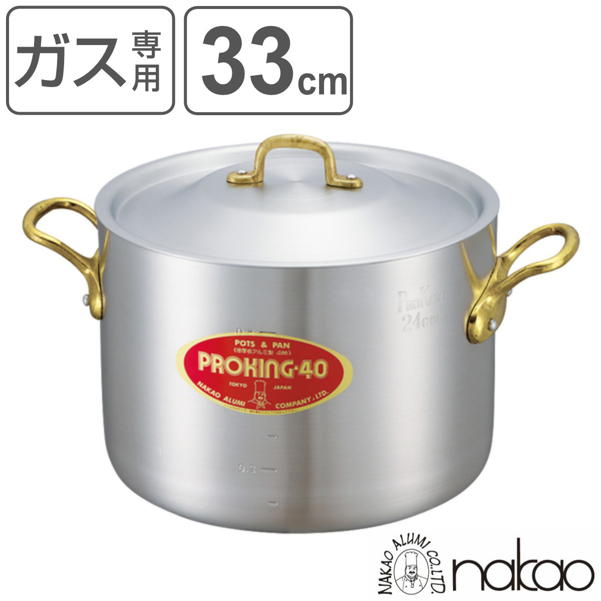 半寸胴鍋 45cm 46L ガス火専用 プロキング 業務用 中尾アルミ 両手鍋