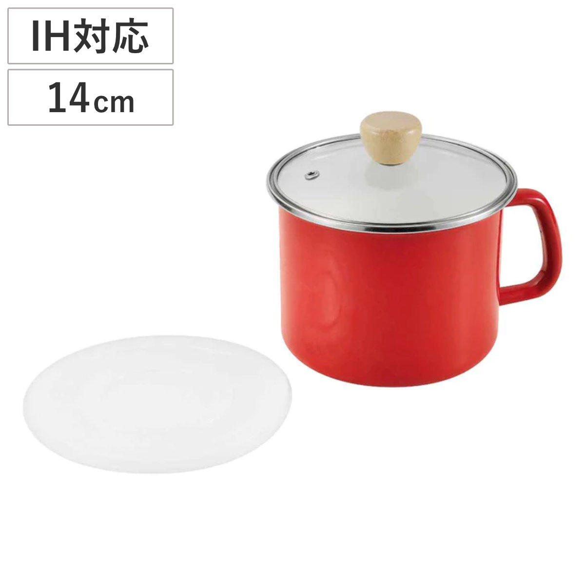 パール金属 深型クックポット 14cm IH対応 ホーロー製 ガラス蓋付き