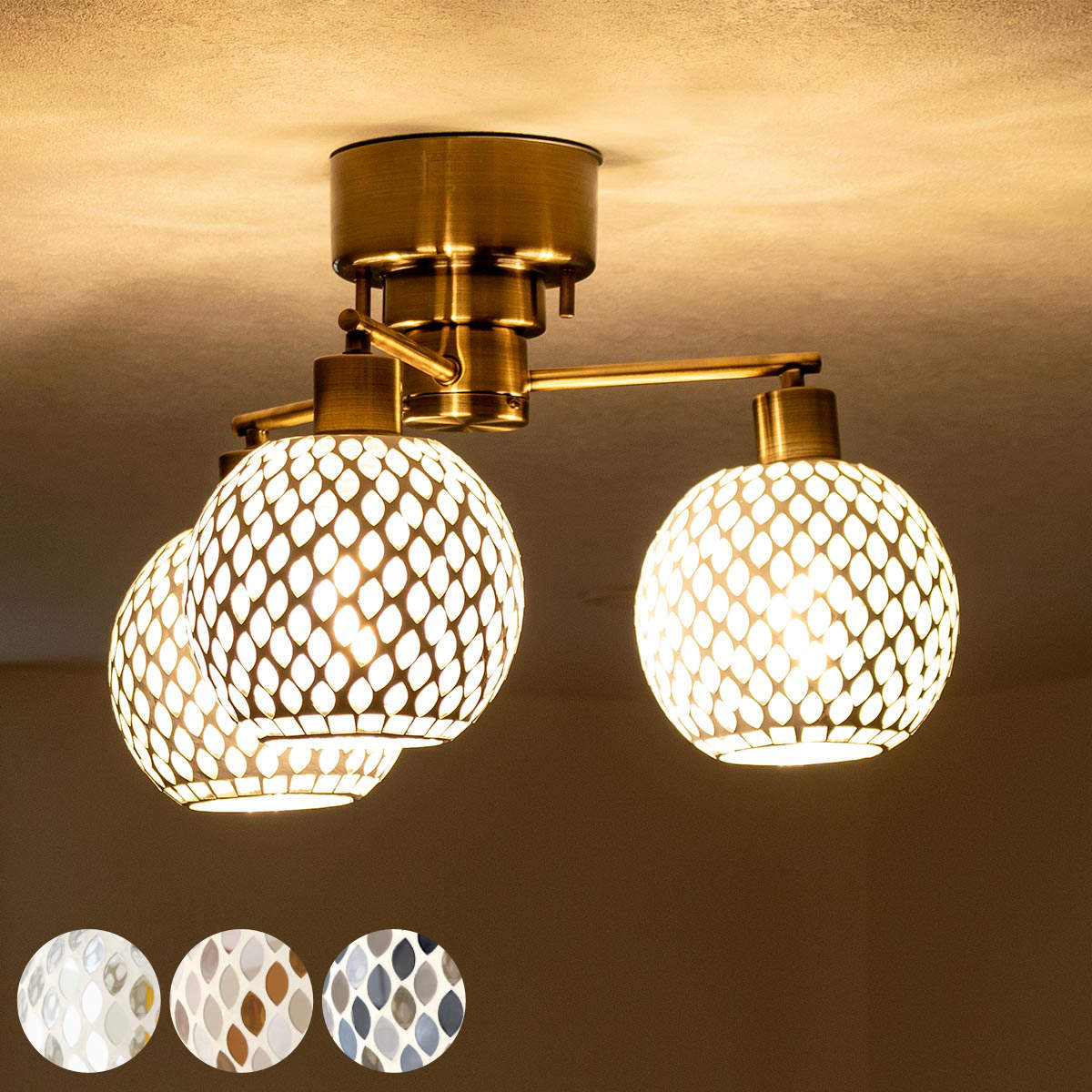 キシマ（KISHIMA） シーリングライト レフティア 3灯 E26 13W LED 電球