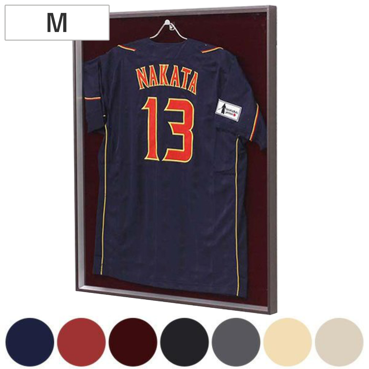 ユニフォーム 収納 ユニフォーム額 L200 Mサイズ フレーム セピア