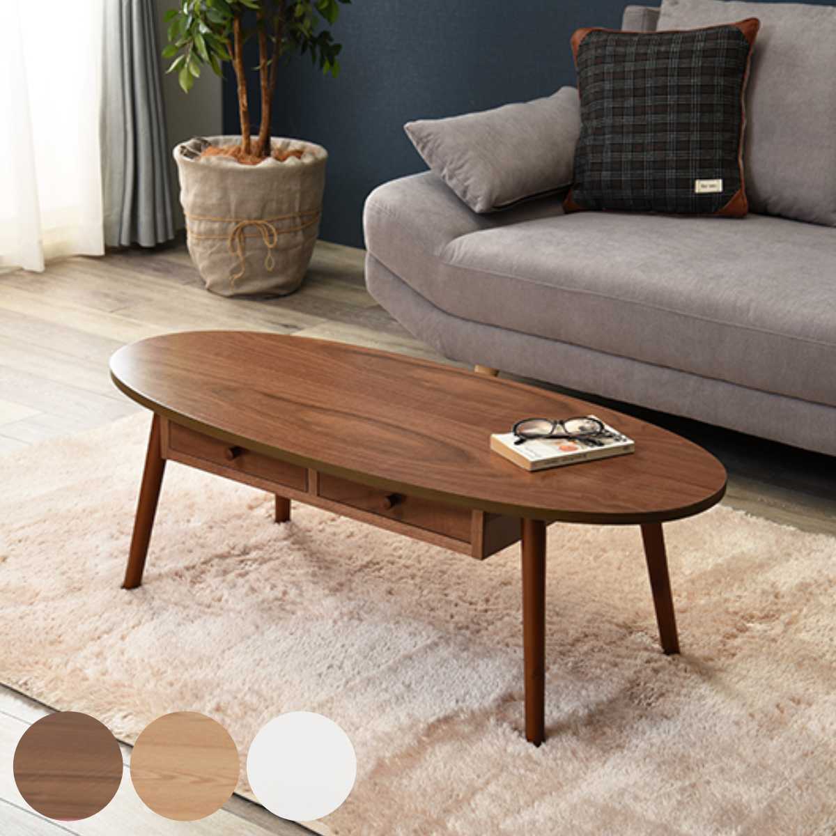 HAGiHARA（萩原） センターテーブル 幅110cm ローテーブル 机 木製