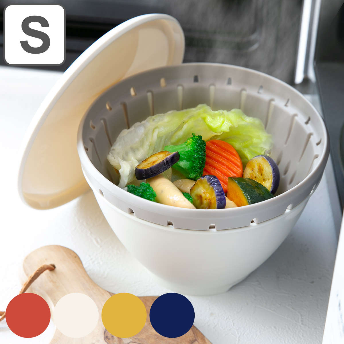 ザル・ボール 3点セット Sサイズ リベラリスタ ボールコランダーセット